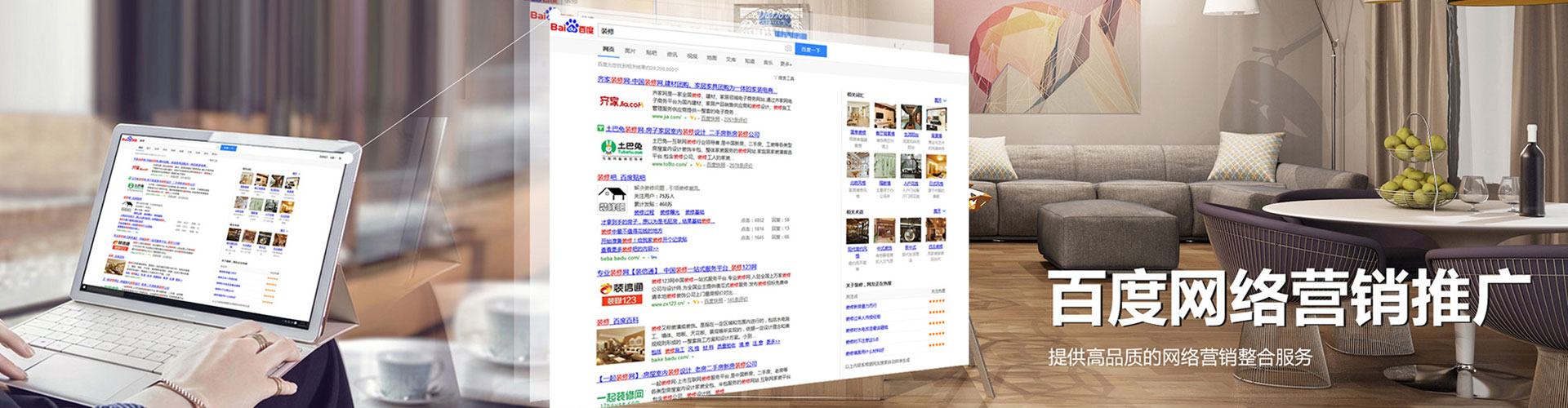 鹤岗信息流代运营
